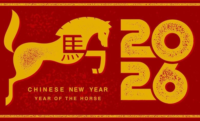 año nuevo lunar 2026